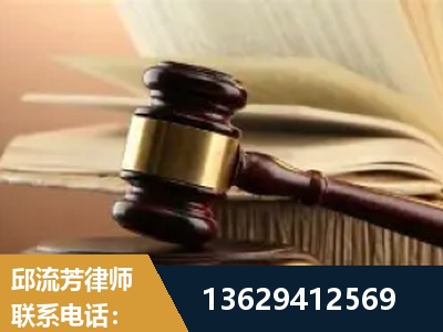 富民-离婚财产纠纷