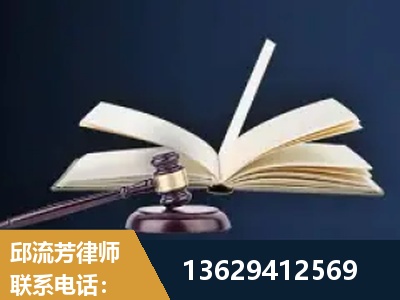 富民-遗产继承